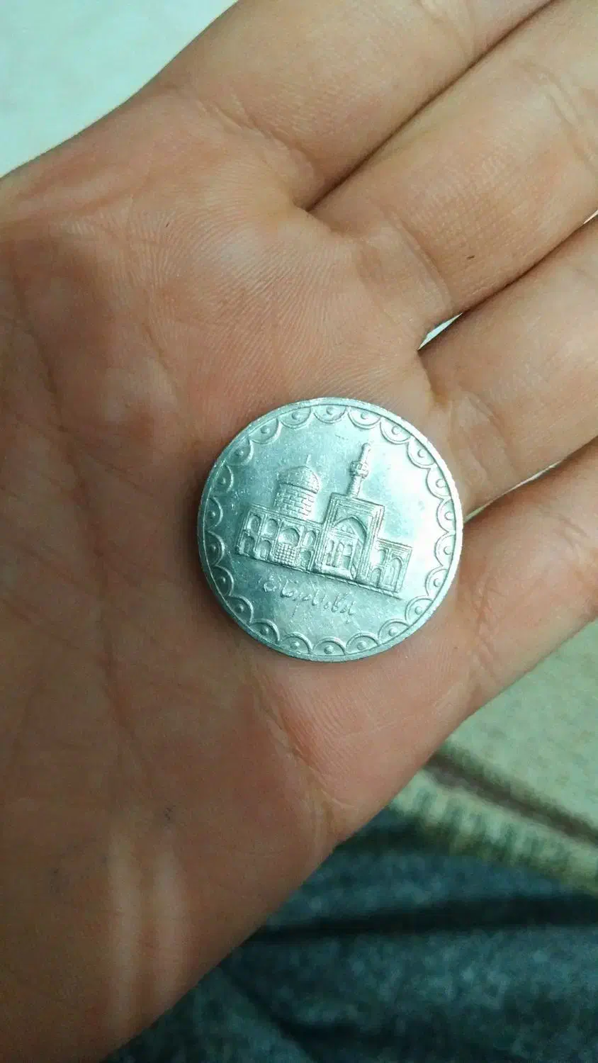 سکه کلکسیونی|کلکسیون سکه، تمبر، اسکناس|صومعه‌سرا, |دیوار