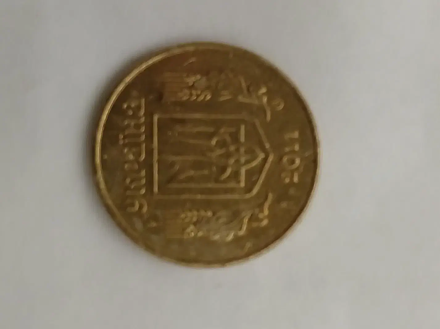 سکه|کلکسیون سکه، تمبر، اسکناس|تهران, افسریه شمالی|دیوار