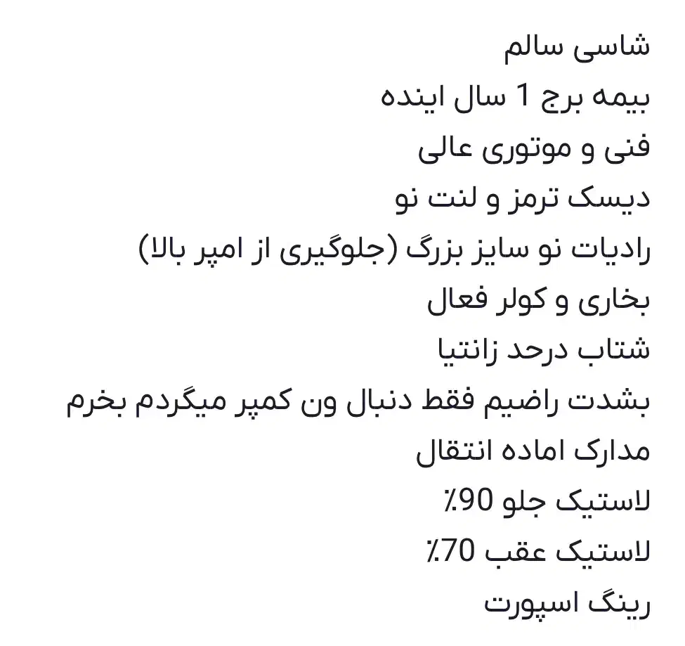 سمند X7 فنی عالی|خودرو سواری و وانت|تهران, بوستان چیتگر|دیوار