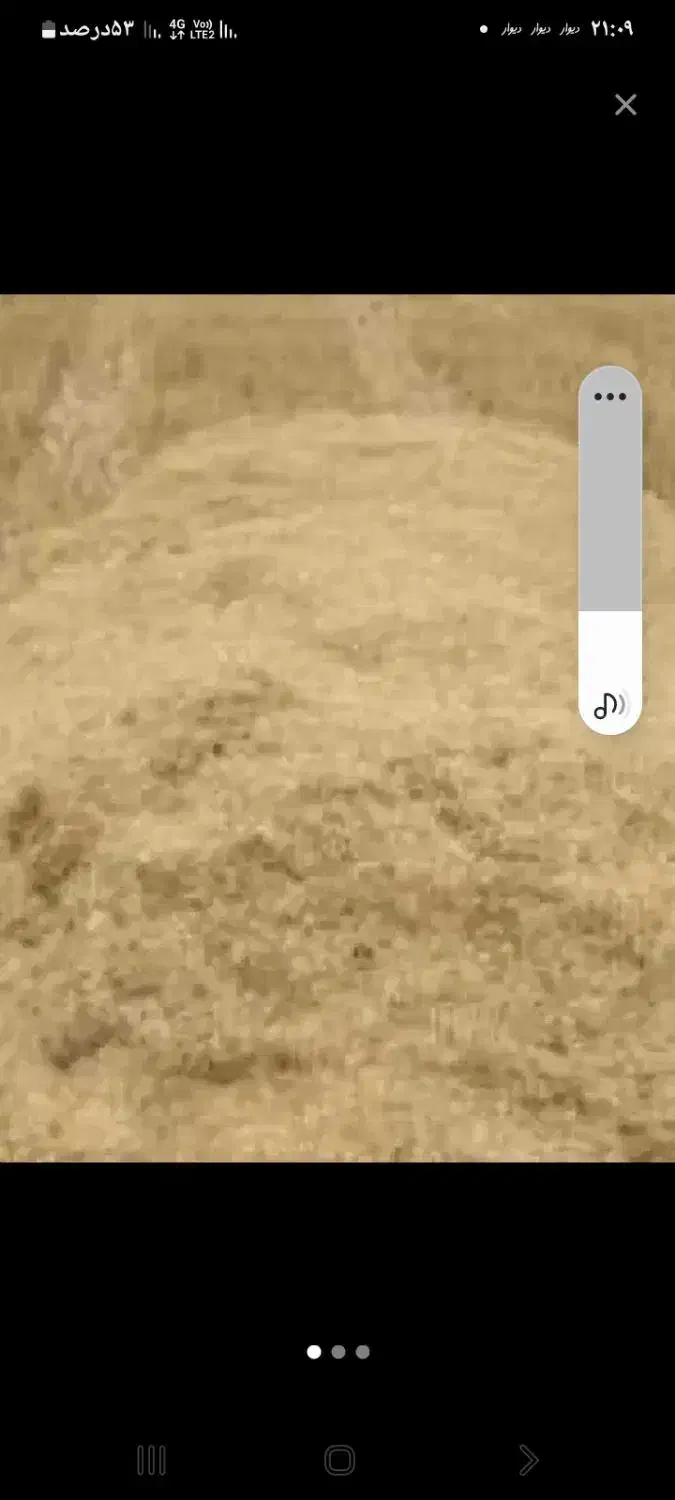 فروش کاه سفید|عمده‌فروشی|موچش, |دیوار