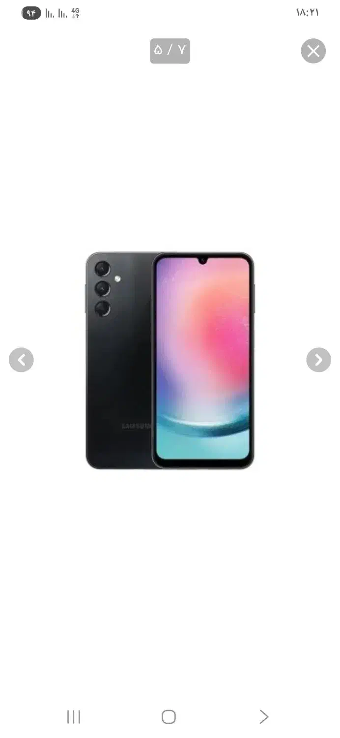 a24 ۱۲۸|موبایل|تالش, هشتپر|دیوار