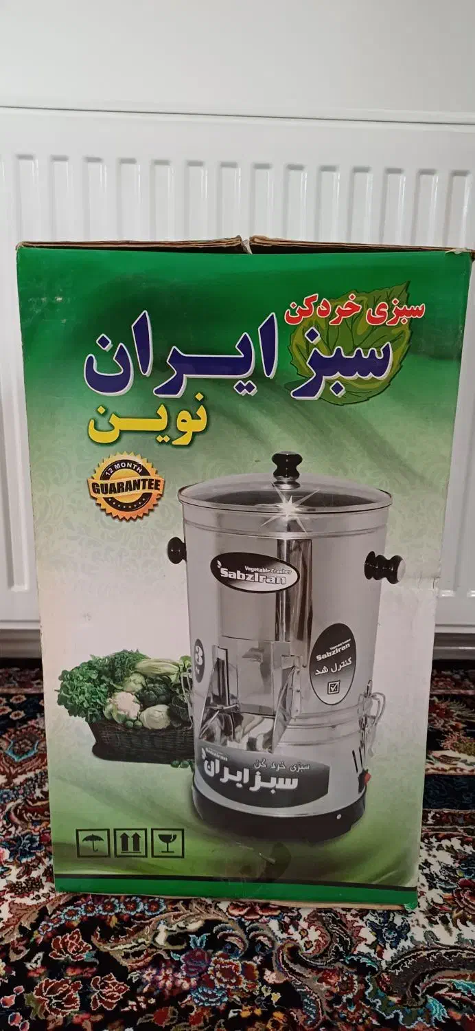 سبزی خرد کن و سرخ کن|خردکن، آسیاب، غذاساز|دهگلان, |دیوار