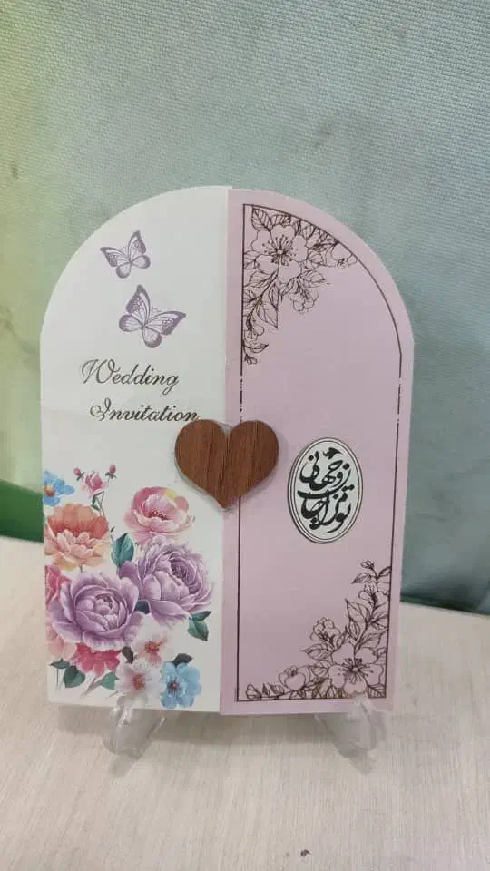 عروس و داماد|لوازم التحریر|اهواز, کمپلو جنوبی|دیوار