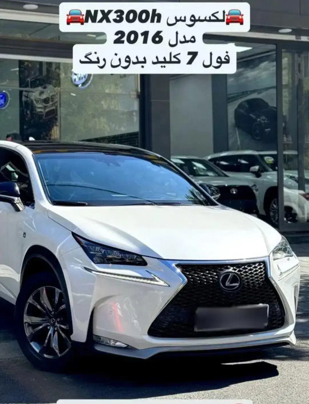 لکسوس nx300h|خودرو سواری و وانت|تبریز, |دیوار