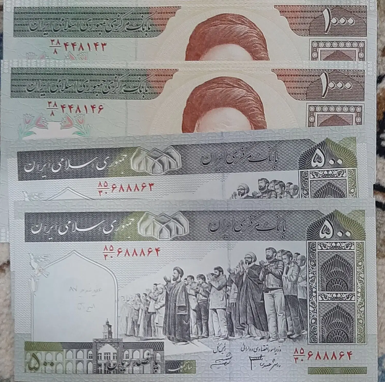 اسکناس|کلکسیون سکه، تمبر، اسکناس|اصفهان, فرهنگیان|دیوار