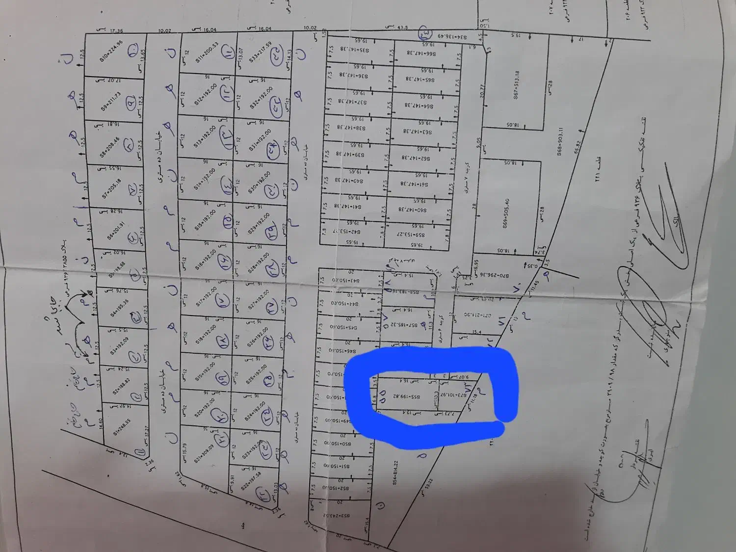 فروش زمین مسکونی فوری|فروش زمین و ملک کلنگی|بندر گز, |دیوار