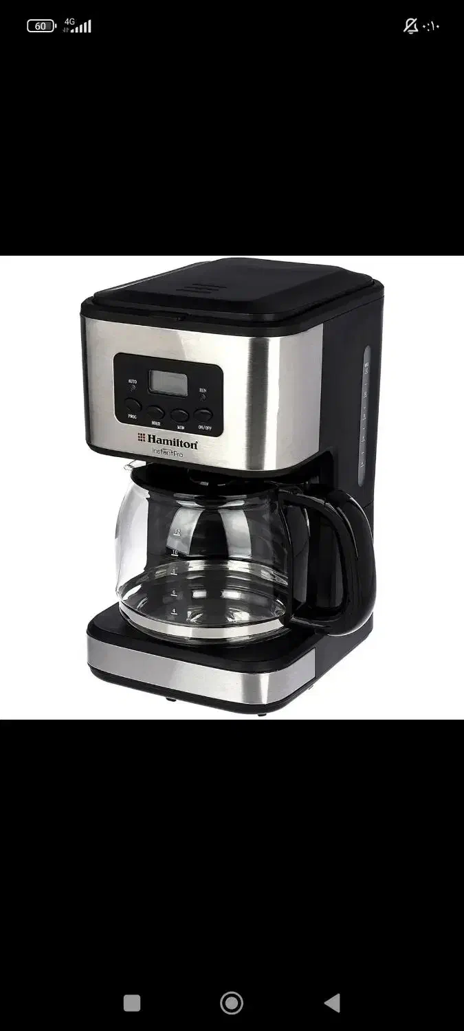 قهوه ساز همیلتون|سماور، چای‌ساز، قهوه‌ساز|پاکدشت, حصار امیر|دیوار