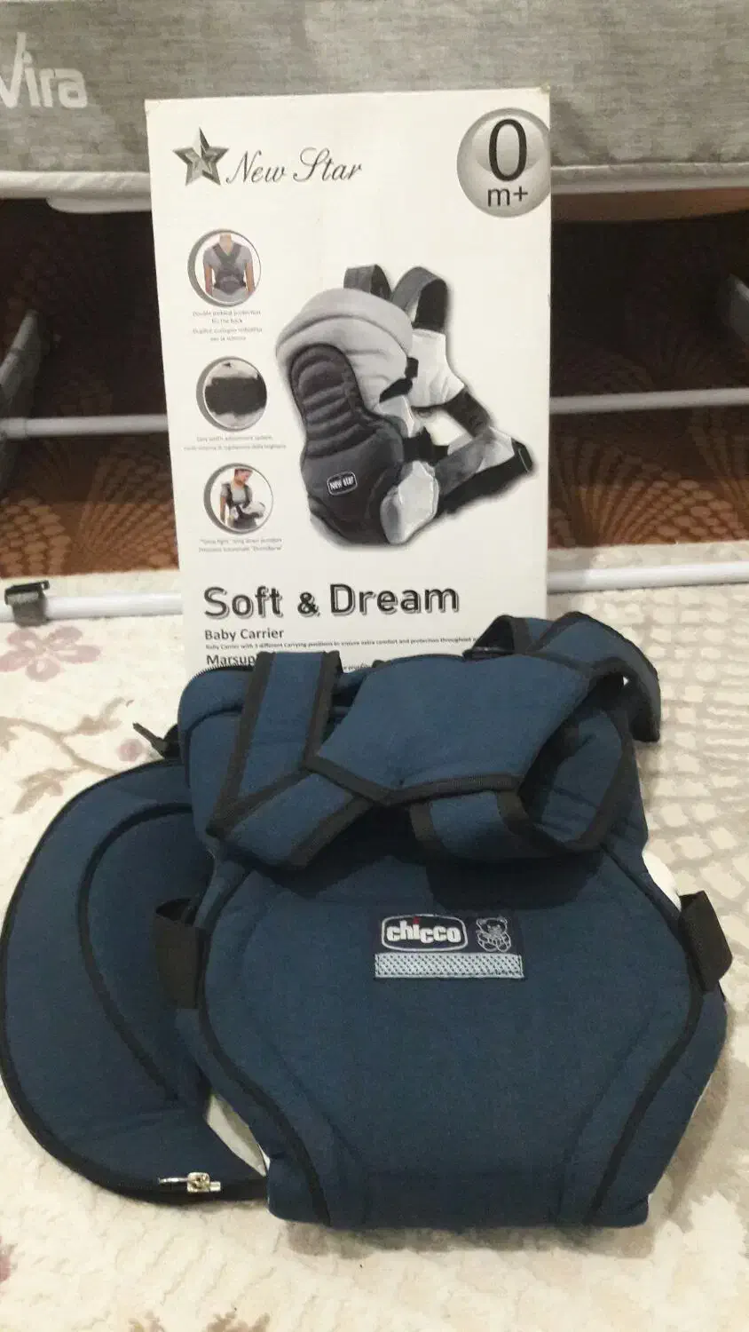 آغوشی نوزاد مدل چیکو|اسباب و اثاث بچه|ماهدشت, |دیوار