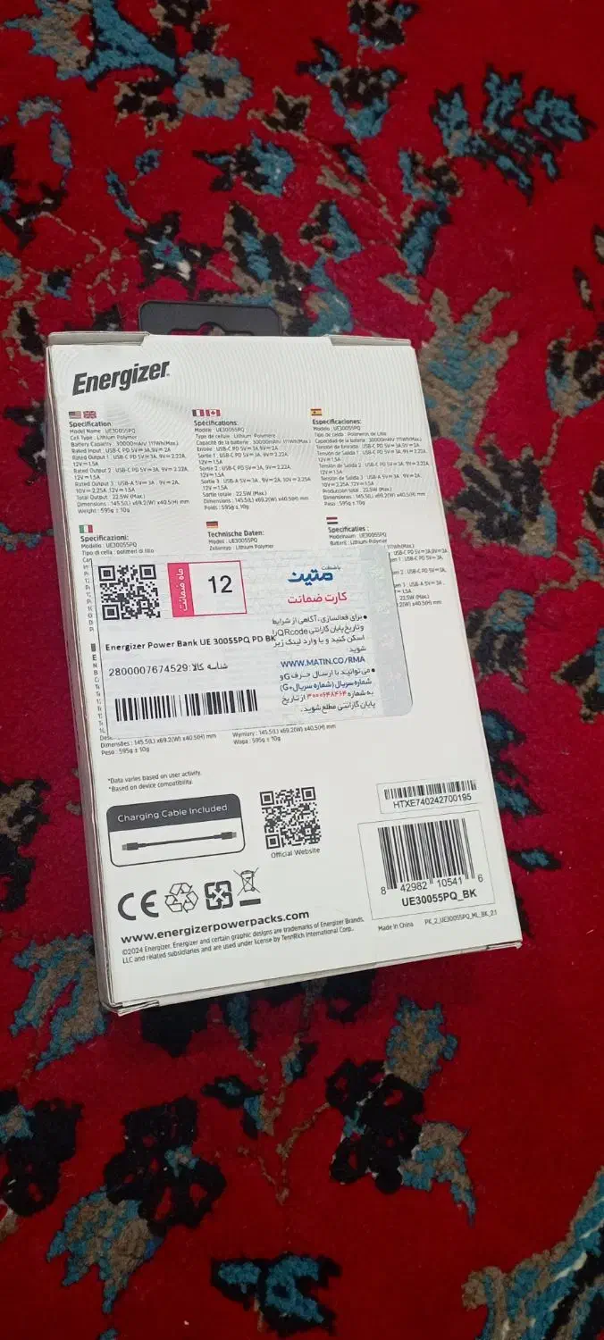 پاور بانک|لوازم جانبی موبایل و تبلت|ایلام, |دیوار