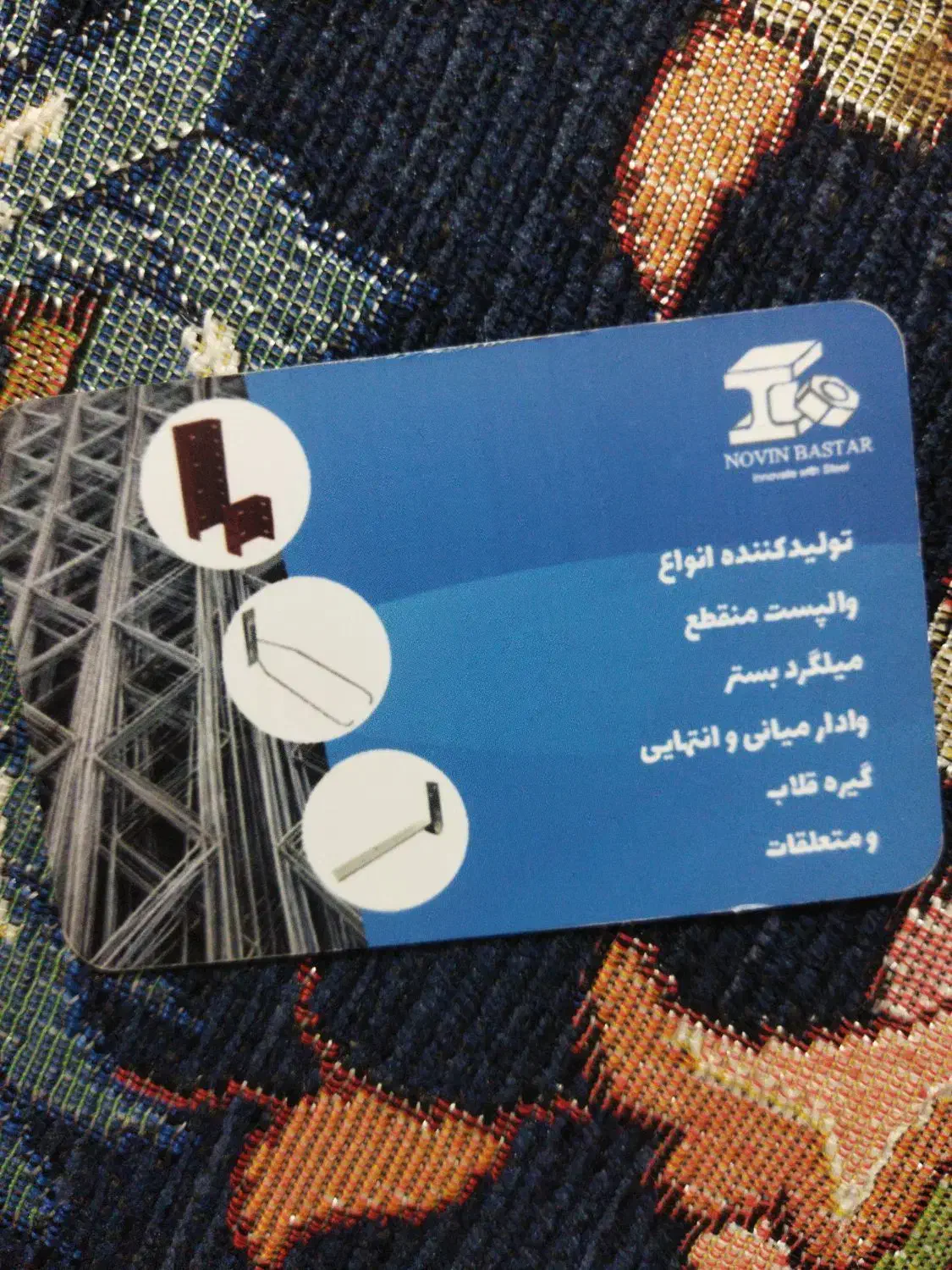 والپست|مصالح و تجهیزات ساختمان|تهران, شادآباد|دیوار