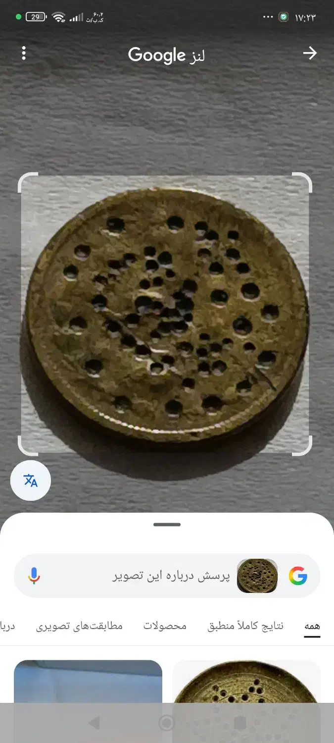 سکه های قدیمی|کلکسیون سکه، تمبر، اسکناس|چهاردانگه (تهران), |دیوار