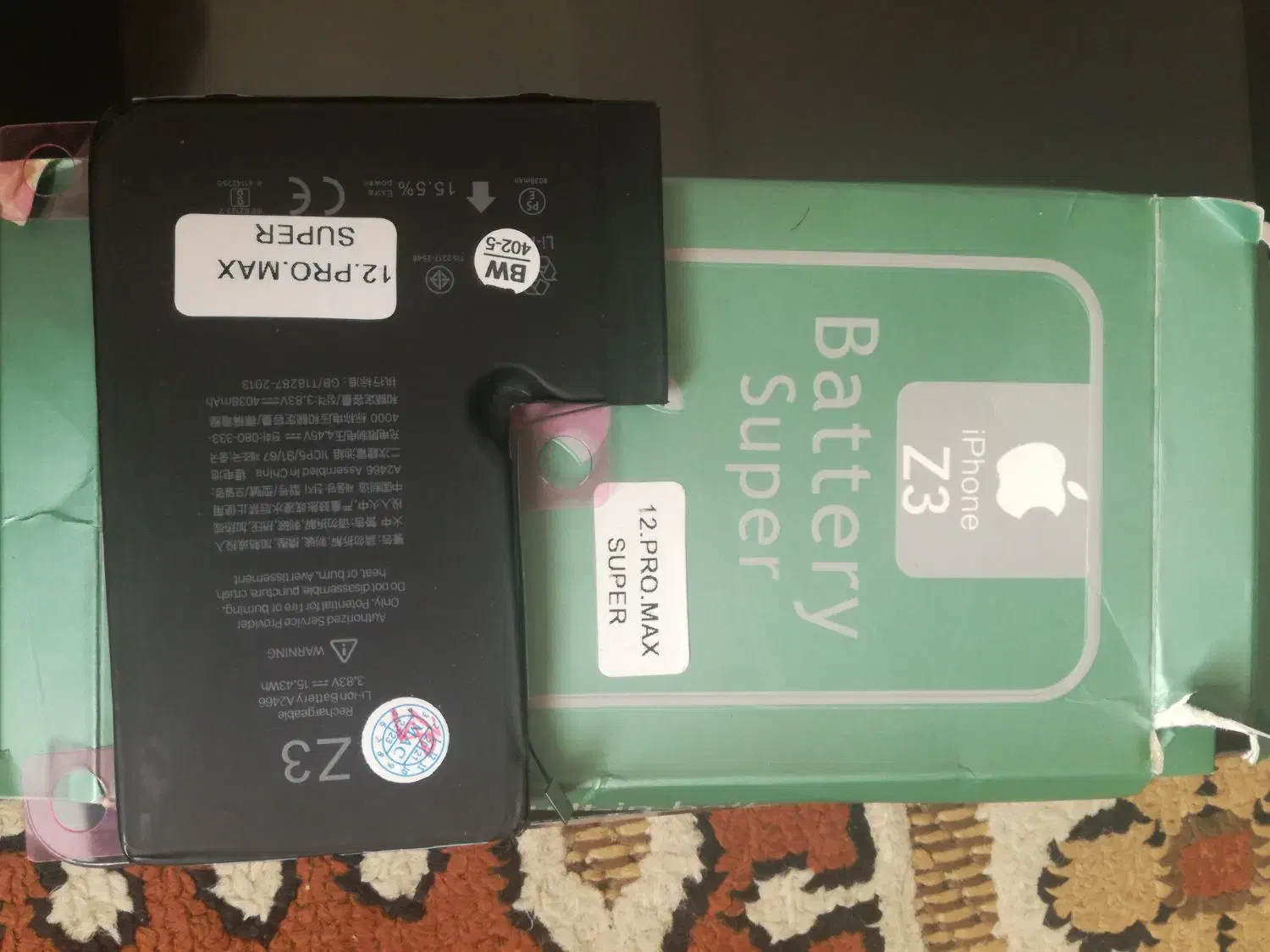 باطری ایفون|لوازم جانبی موبایل و تبلت|کیش, |دیوار