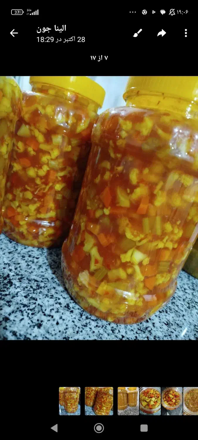 ترشی محلی|خوردنی و آشامیدنی|مینودشت, |دیوار