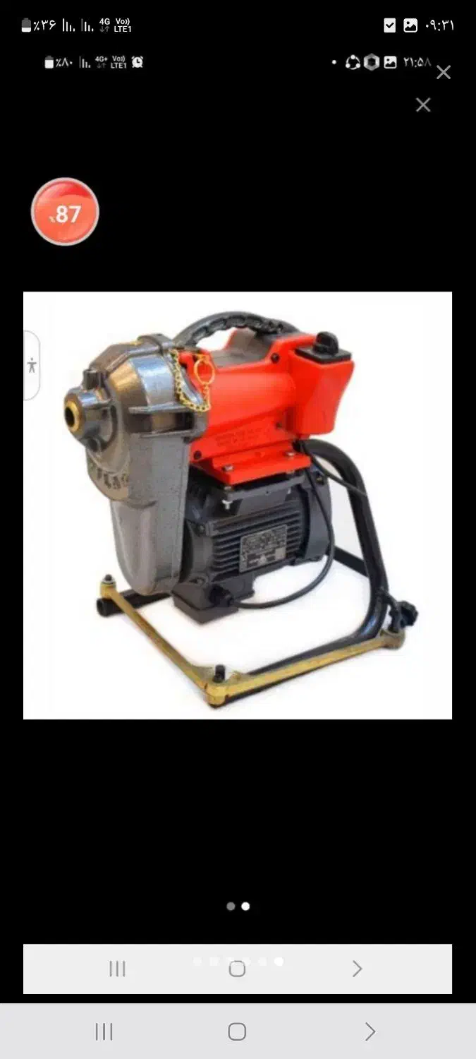 لوله بازکنی بازکردن انواع لوله|خدمات پیشه و مهارت|اندیمشک, |دیوار