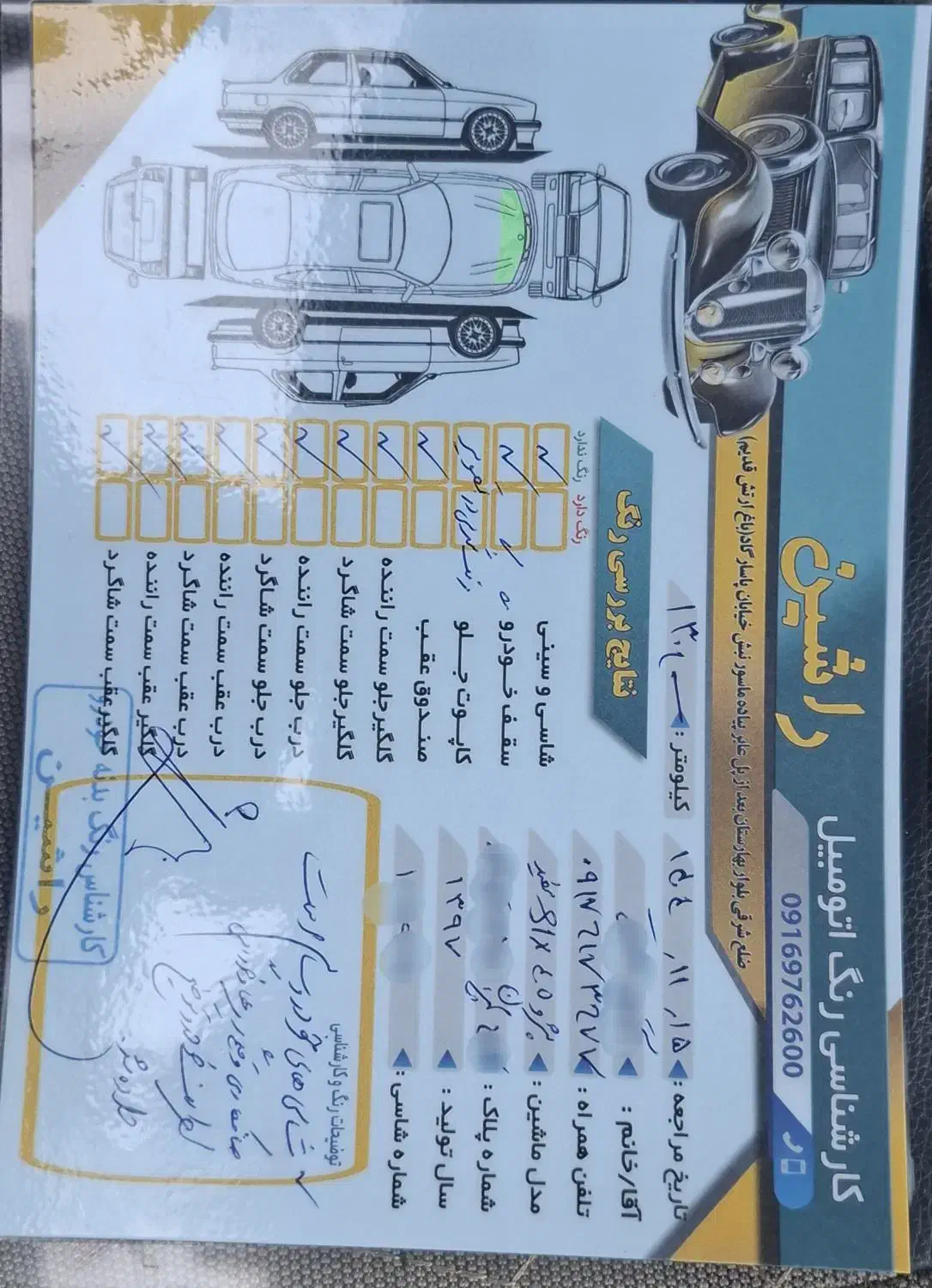 slx97|خودرو کلاسیک|خرم‌آباد, |دیوار