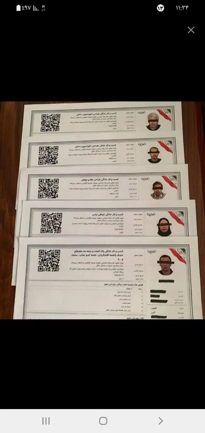 جواز کسب خانگی +چک+وام|خدمات مالی، حسابداری، بیمه|یاسوج, |دیوار