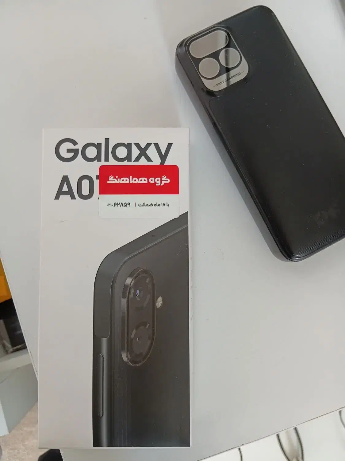 گلکسی a07|موبایل|پیرانشهر, |دیوار