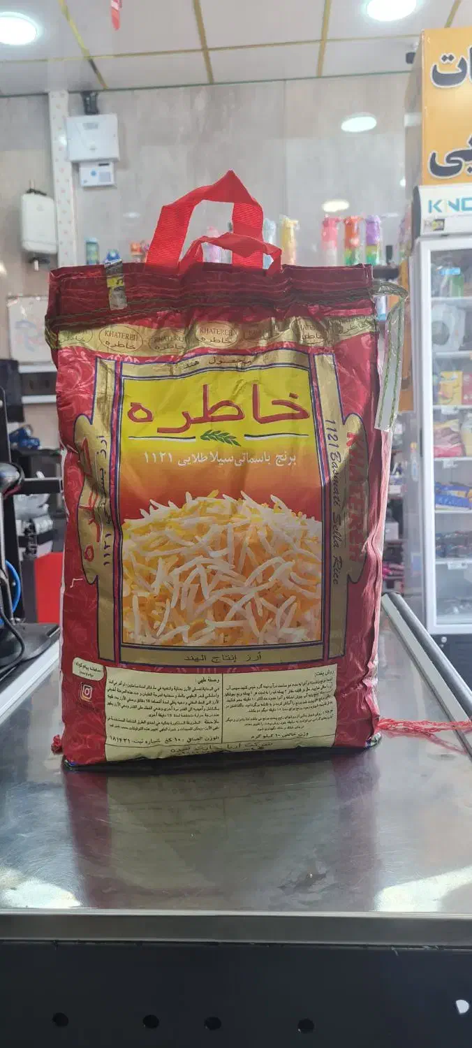برنج خاطره|خوردنی و آشامیدنی|بندر ماهشهر, |دیوار