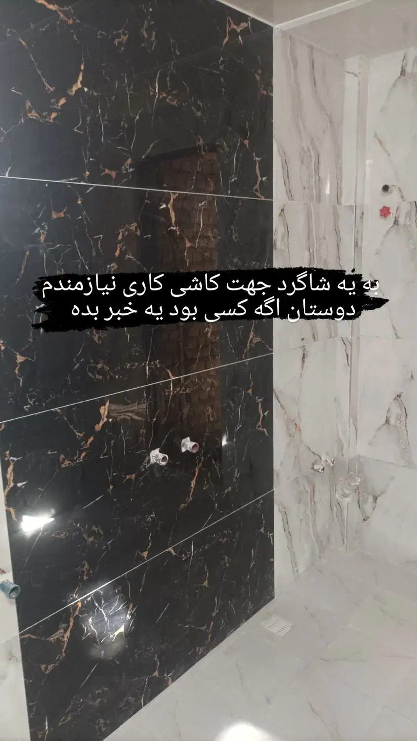 شاگرد|استخدام معماری، عمران و ساختمانی|نیشابور, قلعه نو|دیوار