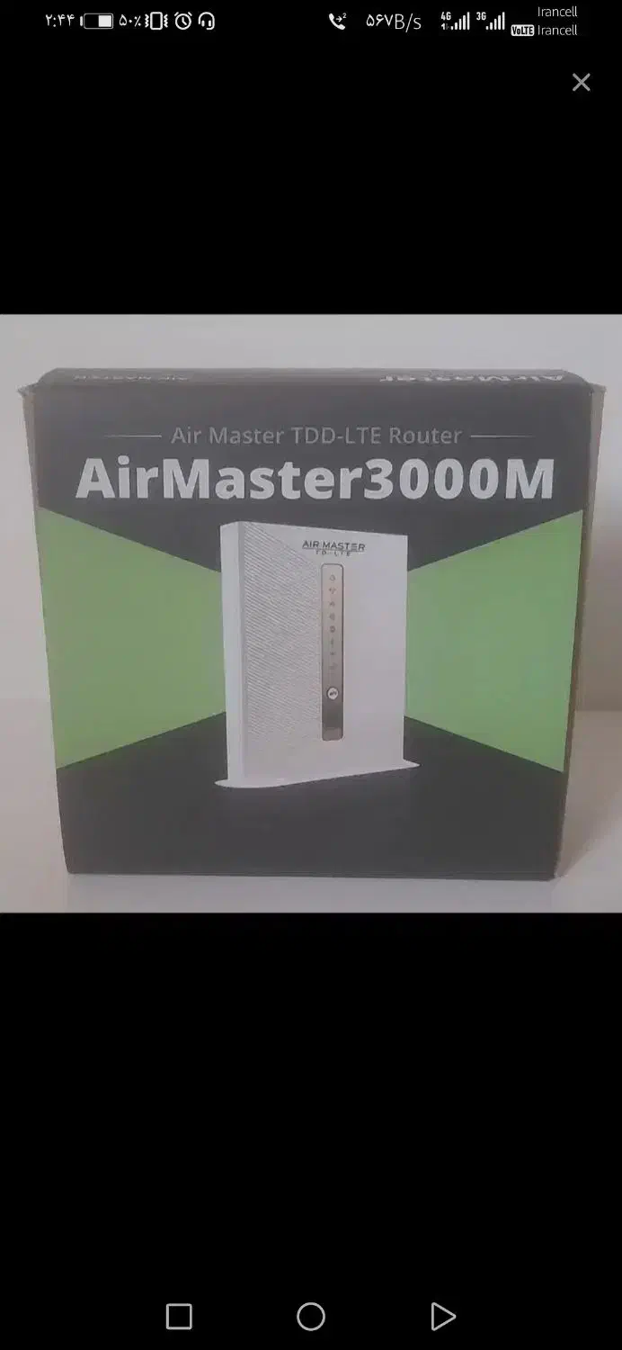 خرید یا تعویض|مودم و تجهیزات شبکه|چمران, |دیوار