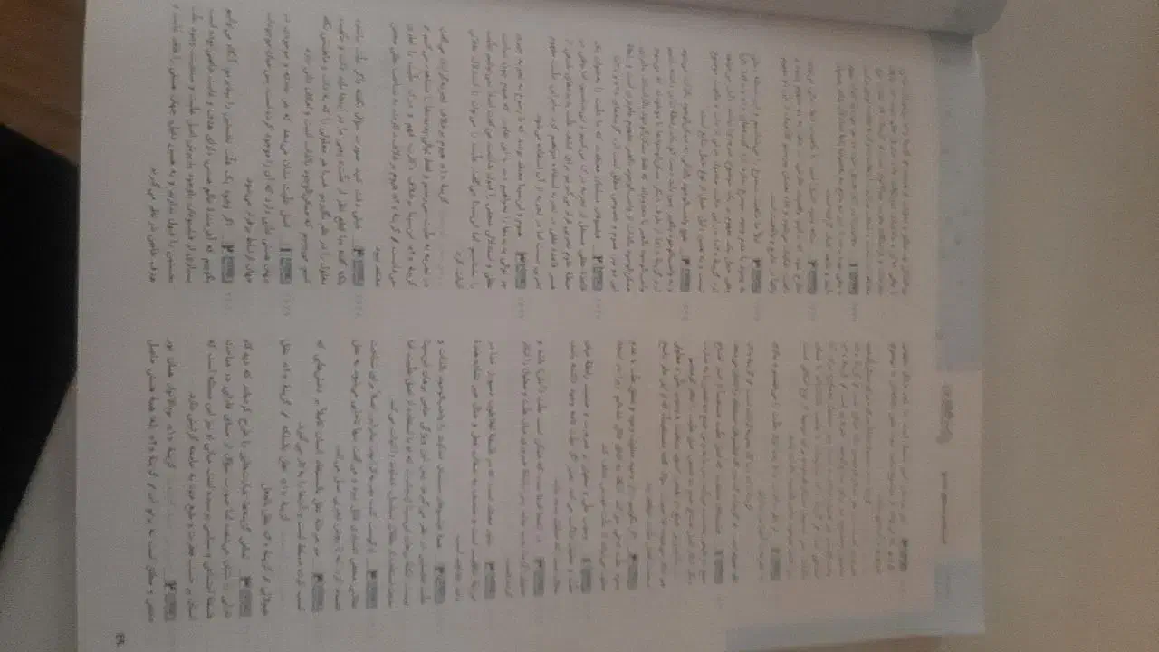 کتاب کنکوری فلسفه منطق کاملا نو|کتاب و مجله آموزشی|زابل, |دیوار