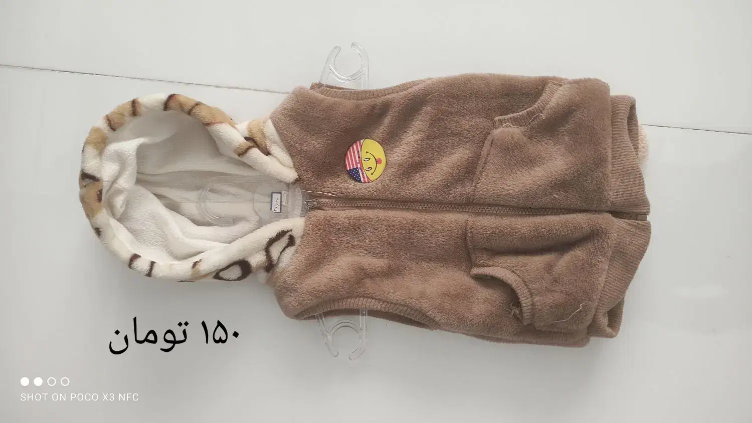 لباس بچه گانه|کفش و لباس بچه|مشهد, دانشجو|دیوار