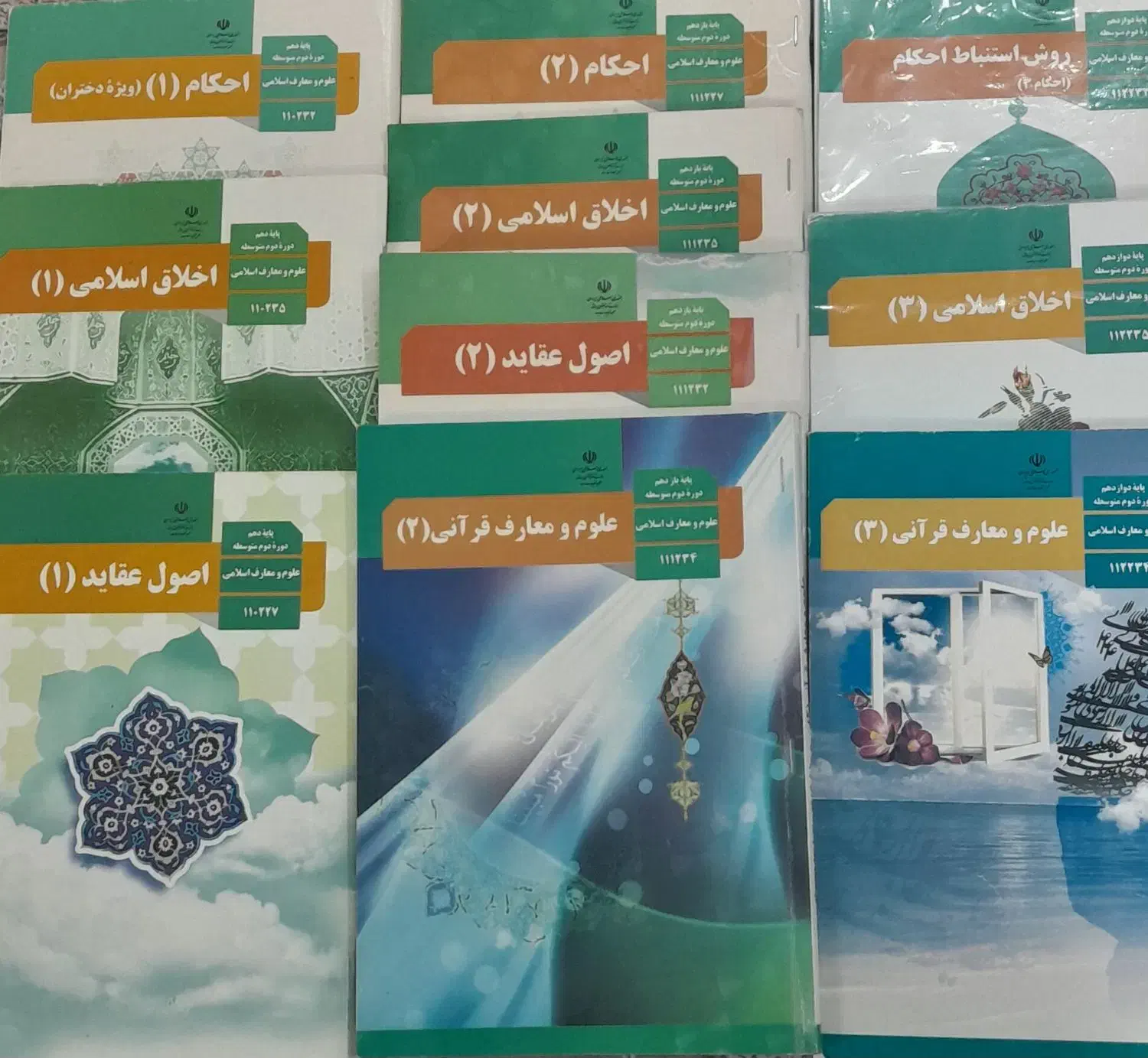کتاب های درسی رشته معارف و انسانی|کتاب و مجله آموزشی|قم, صادقی|دیوار