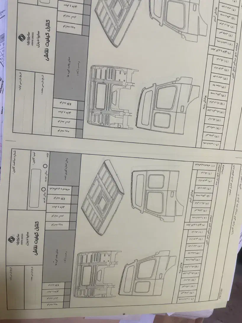 چاپ سربرگ فاکتور کتاب شماره زنی|خدمات رایانهای و موبایل|تهران, سبلان (لشگر)|دیوار