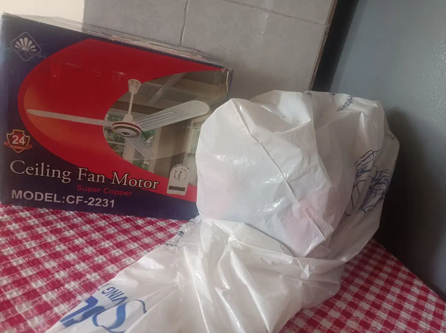 پنکه سقفی ریموت دار سه پره|پنکه و تصفیه‌کنندهٔ هوا|گنبد کاووس, |دیوار