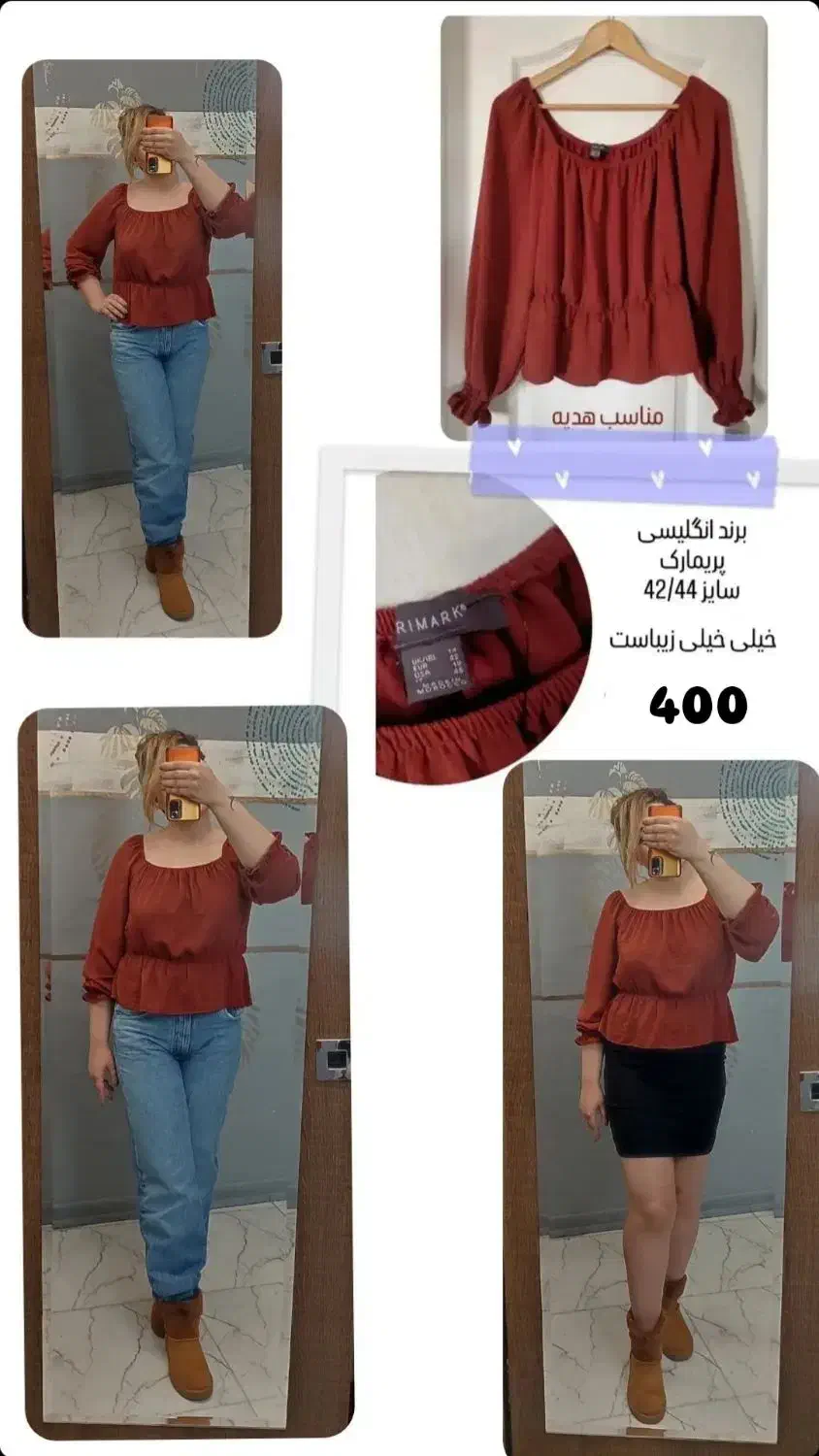 بلوز|لباس|فردیس, شهرک ناز|دیوار