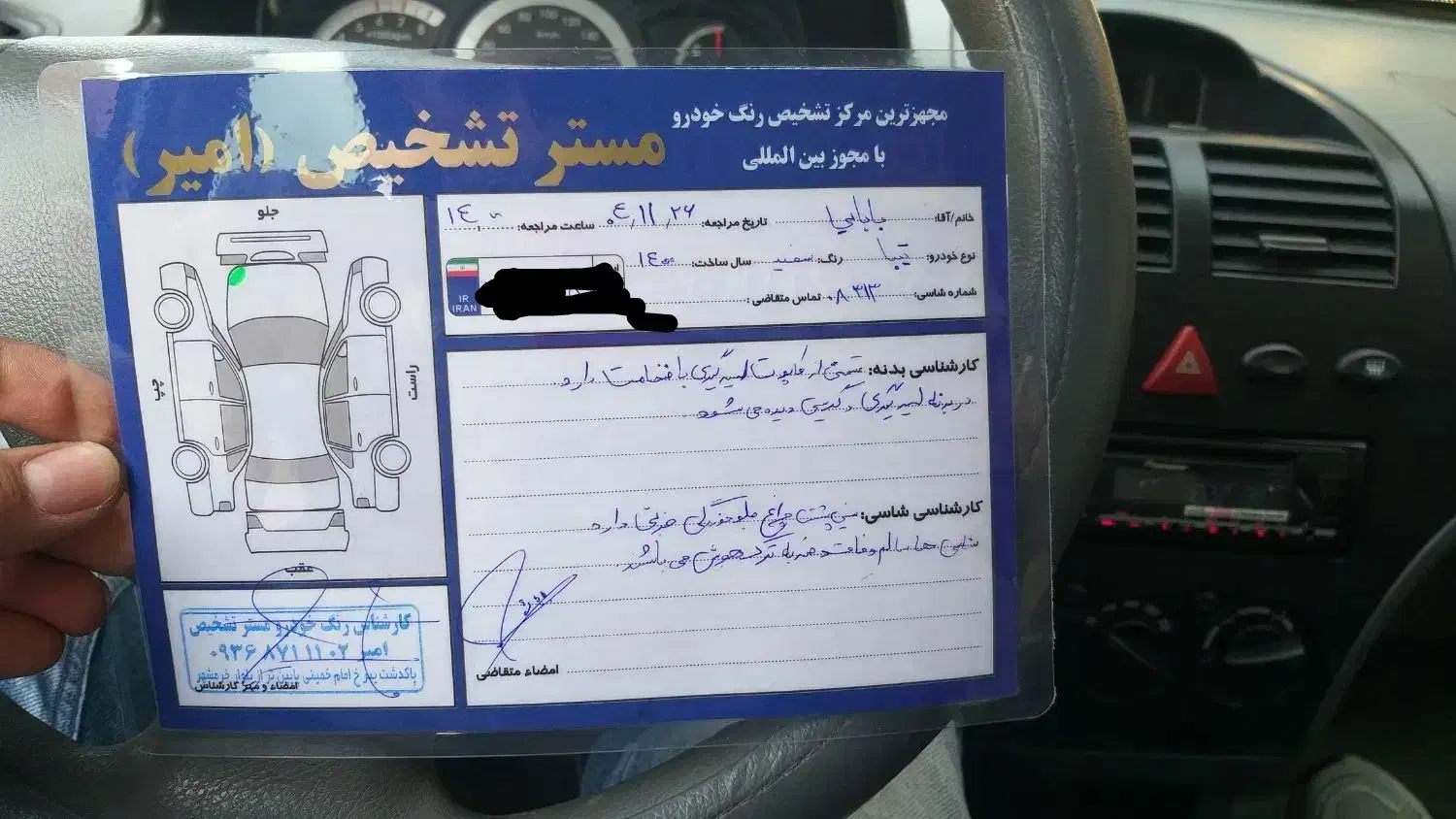 تیبا ۲ مدل ۱۴۰۰|خودرو سواری و وانت|تهران, هاشم‌آباد|دیوار