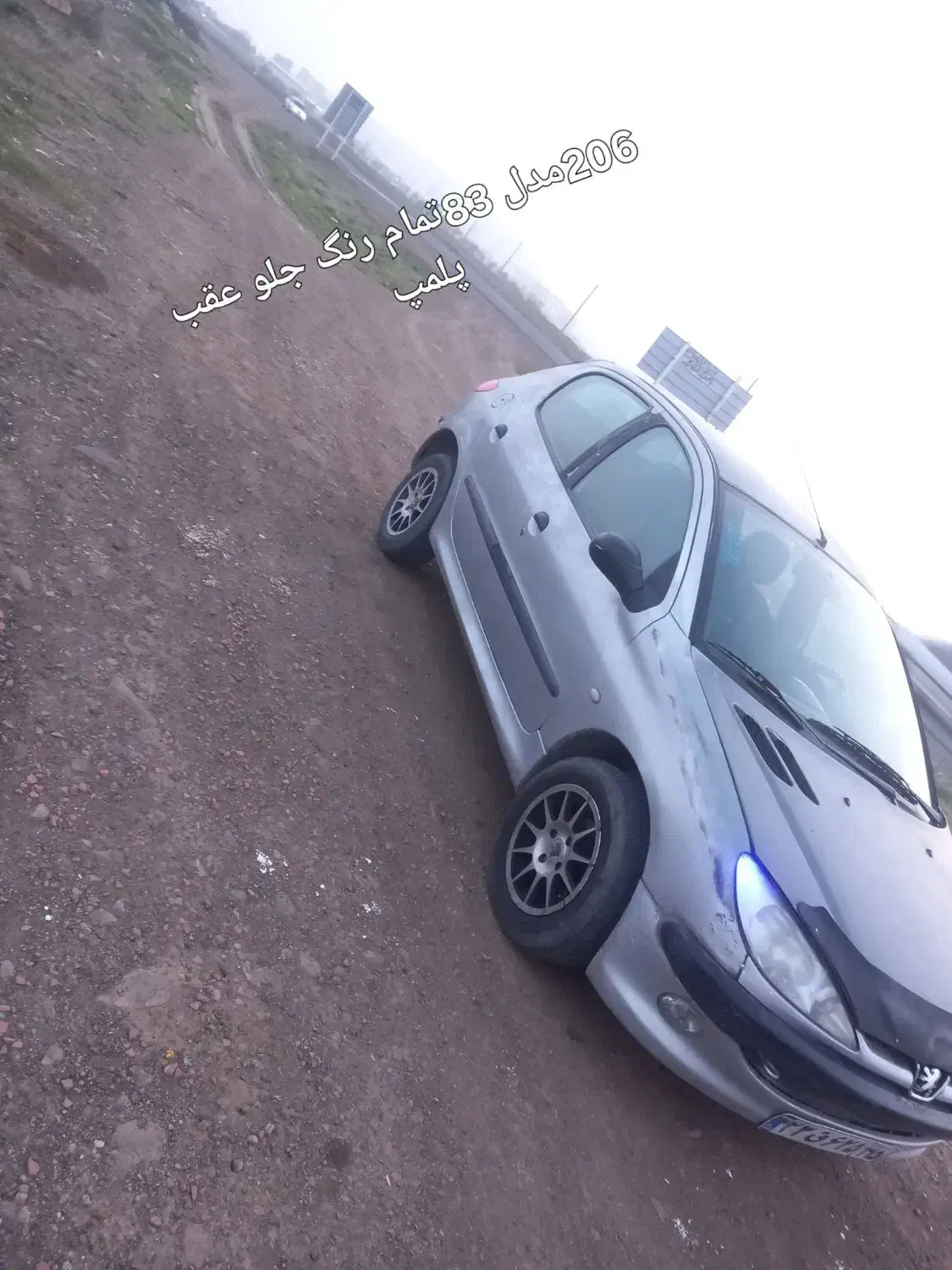 206|خودرو سواری و وانت|پارسآباد, |دیوار