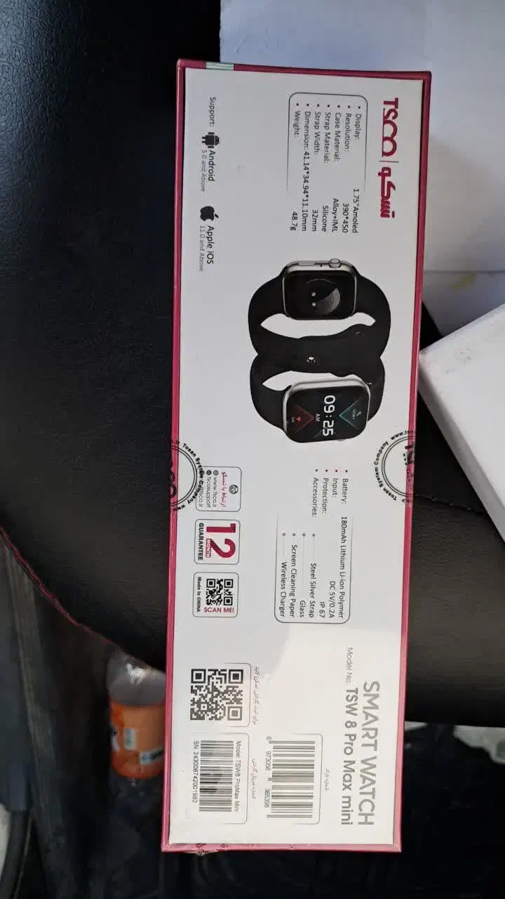 ساعت هوشمند|ساعت|جویبار, |دیوار