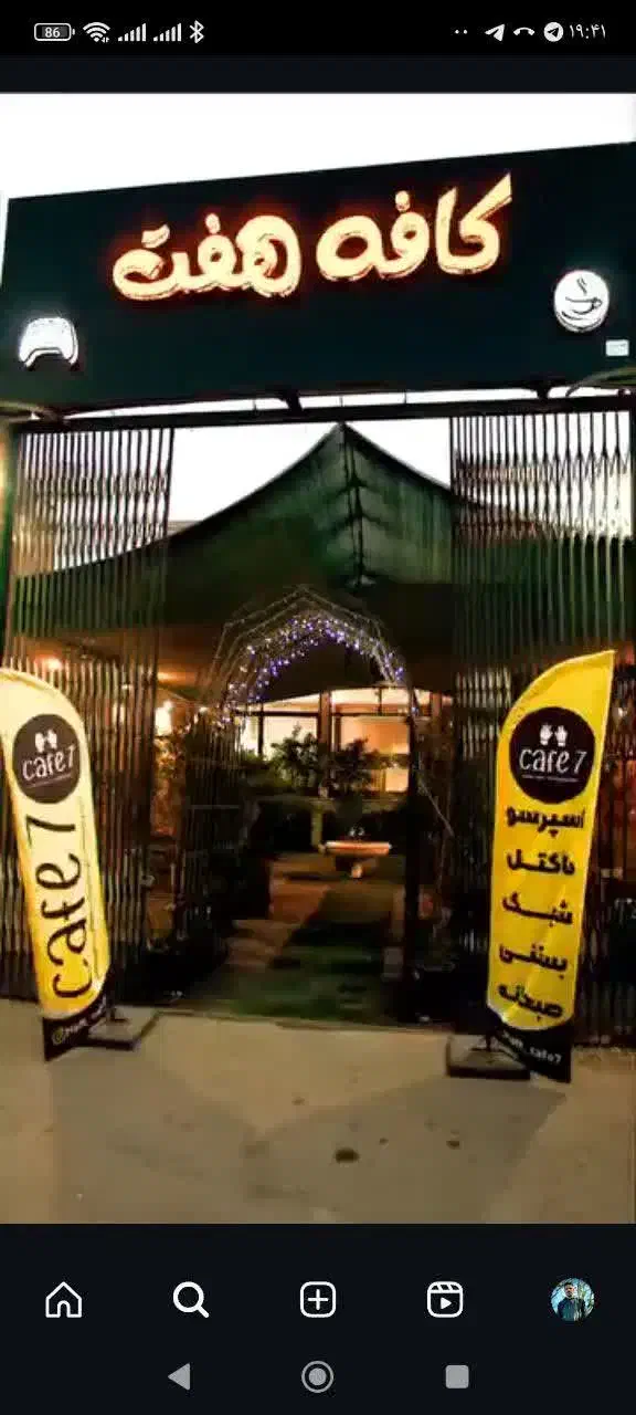 ملک تجاری|فروش مغازه و غرفه|قم, مهدیه|دیوار