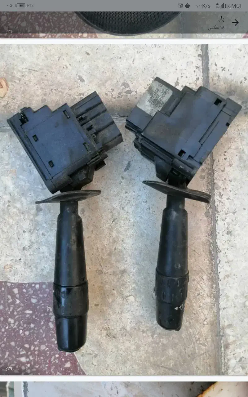 باربند نیسان باربند وانت پیکان کمپرسور کولر پنکه|قطعات یدکی و لوازم جانبی|شیراز, گل سرخ|دیوار