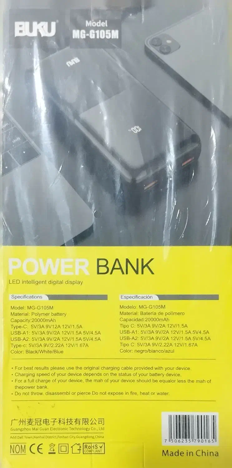 پاوربانک ، هدفون، موس|لوازم جانبی موبایل و تبلت|زاهدان, |دیوار