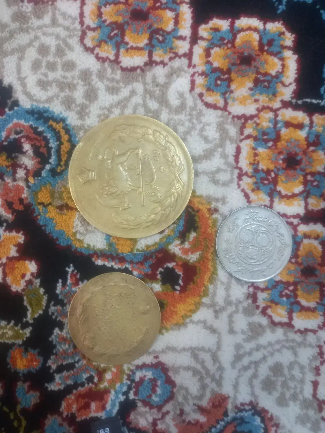 سکه قدیمی ۱۰ پهلویی|کلکسیون اشیاء عتیقه|نجفآباد, یزدانشهر|دیوار