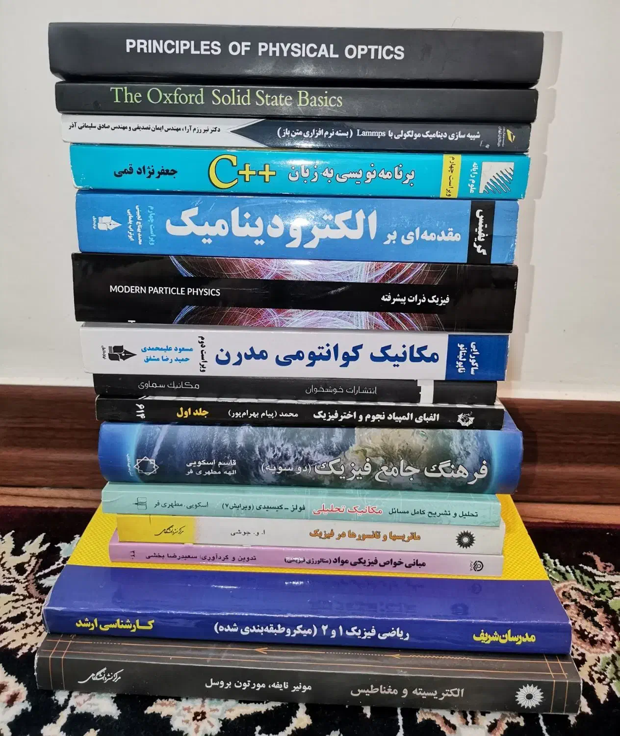 کتاب‌های دانشگاهی رشته فیزیک (کارشناسی و ارشد)|کتاب و مجله آموزشی|تهران, شهرک هما|دیوار