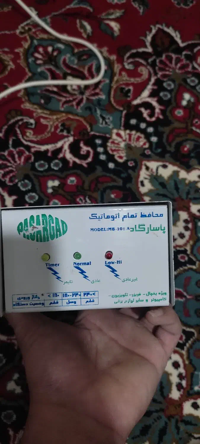 محافظ یخچالی 6ماه ضمانت بی قید و شرط|سایر لوازم برقی|کاشمر, |دیوار