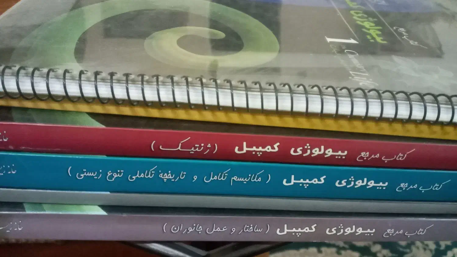 کتاب های بیولوژی کمپبل|کتاب و مجله آموزشی|یزد, |دیوار