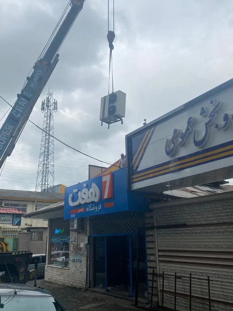 مشاوره کاری|فعالیت داوطلبانه|صومعه‌سرا, |دیوار