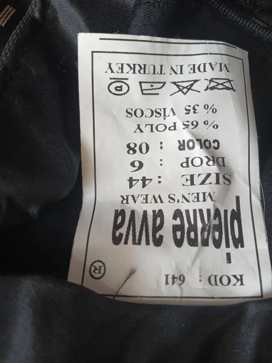 کت شلوار|لباس|سیلوانه, |دیوار