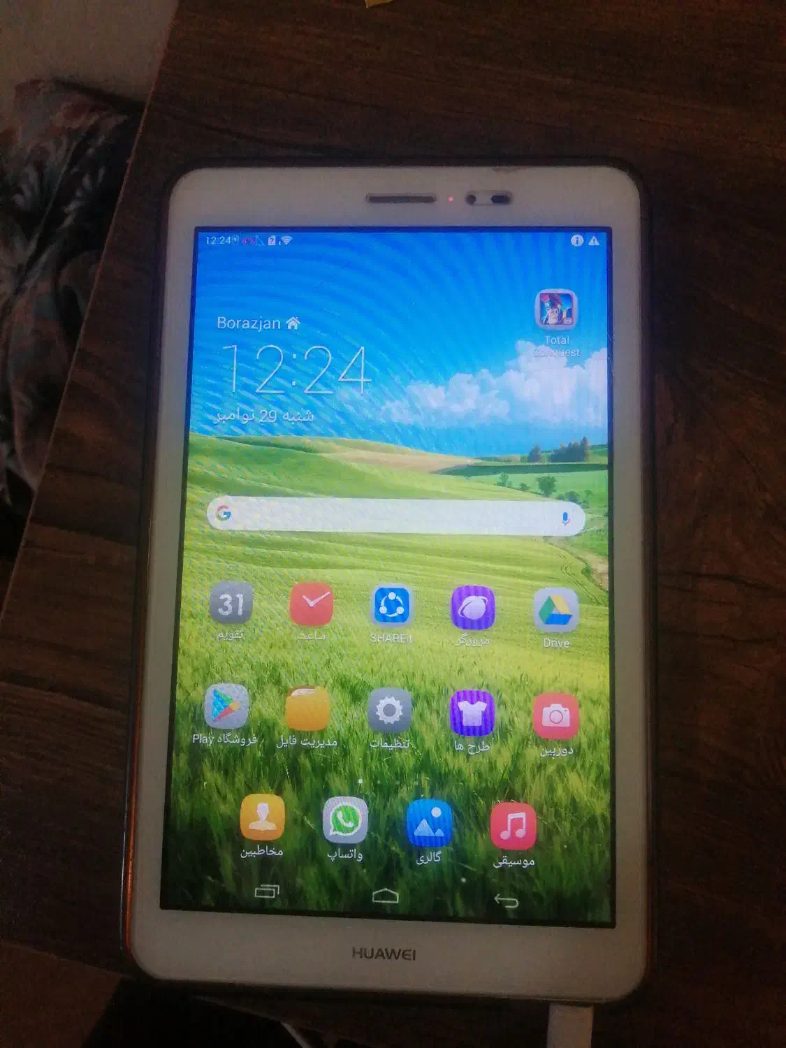 تبلت هواوی|تبلت|برازجان, |دیوار