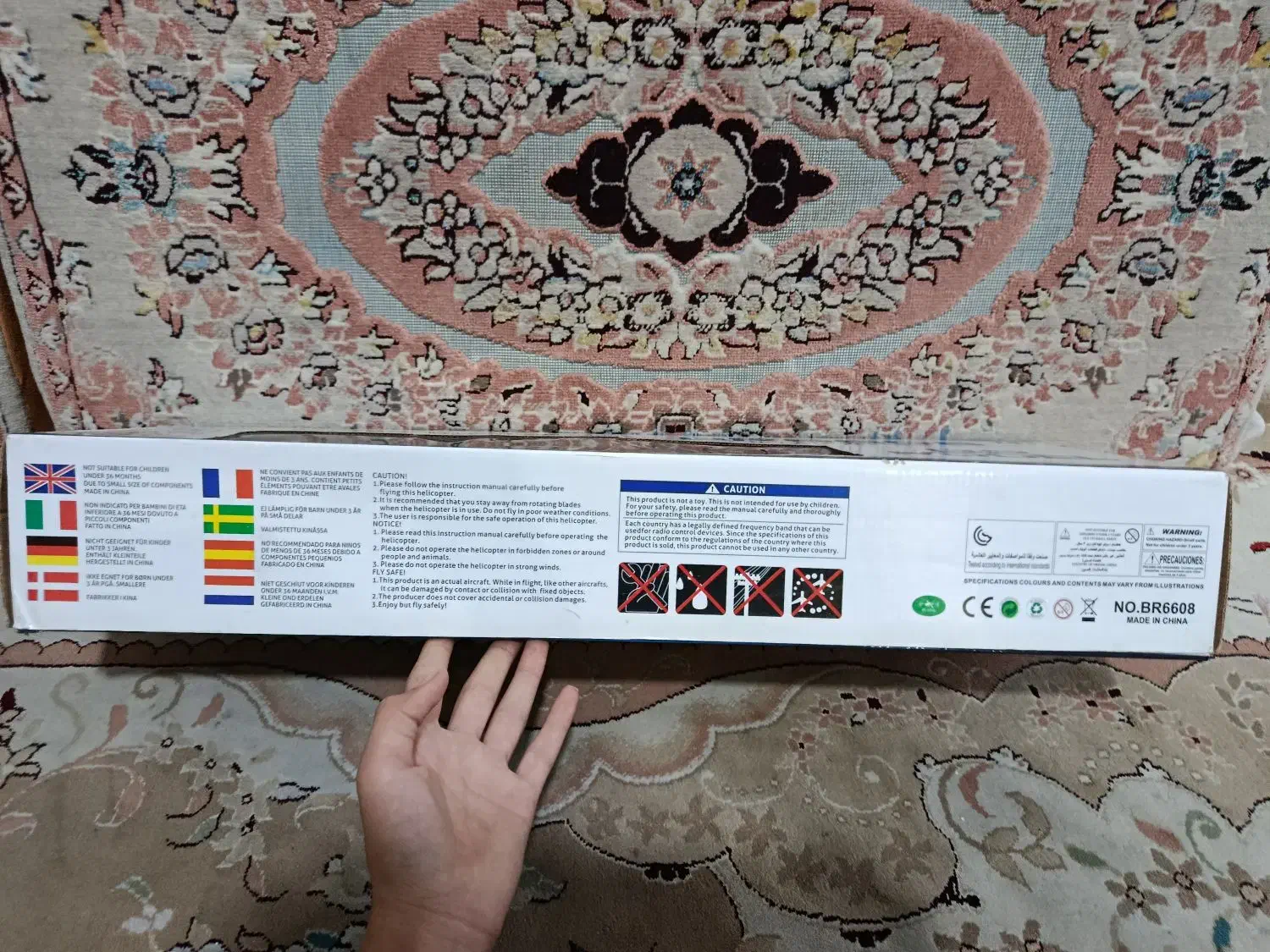 هلیکوپتر کنترلی سایز بزرگ نیاز به تعمیر بسیار جزئی|اسباببازی|شمشک, |دیوار