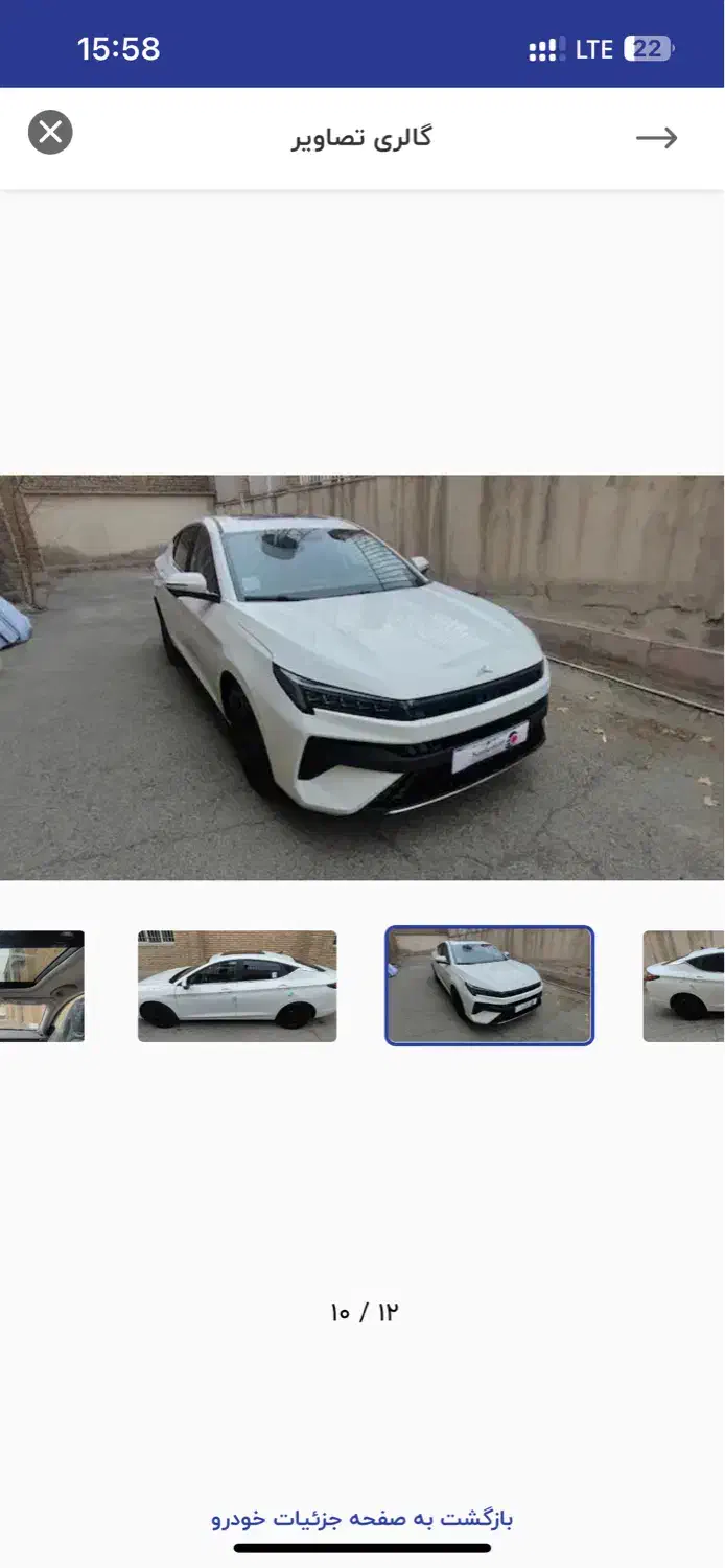 خودرو j7 اگهی شخصی|خودرو سواری و وانت|شهریار, شهرک وائین|دیوار