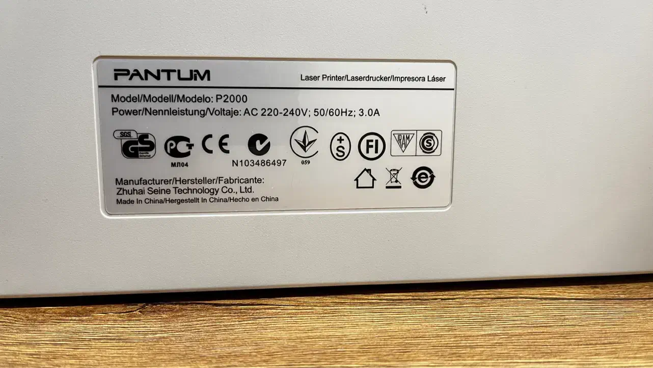 پرینتر pantum p2000|پرینتر، اسکنر، کپی، فکس|شیراز, زند|دیوار