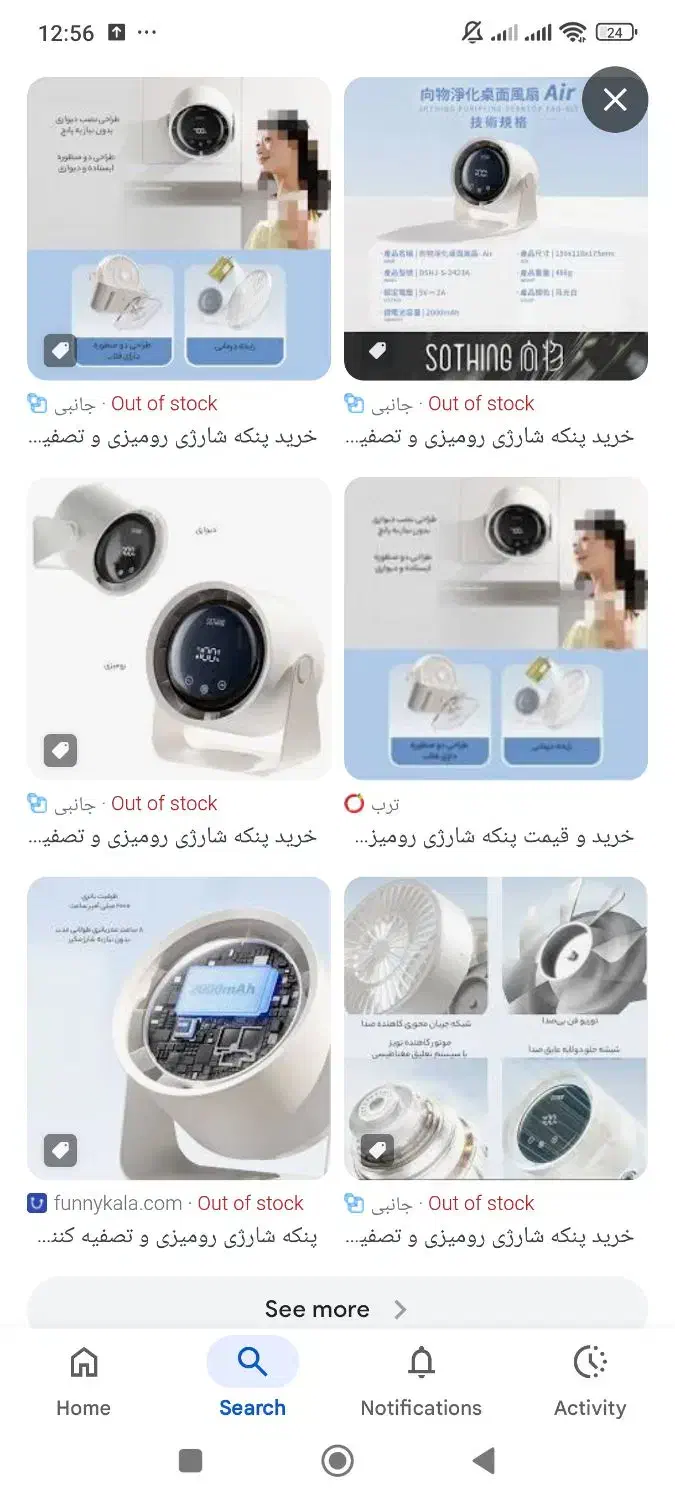 تصفیه هوا و رطوبت ساز پرندگان|پنکه و تصفیه‌کنندهٔ هوا|دهلران, |دیوار