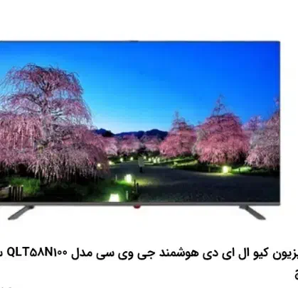 فروش لوازم خانگی|سایر لوازم برقی|شیراز, نصر|دیوار