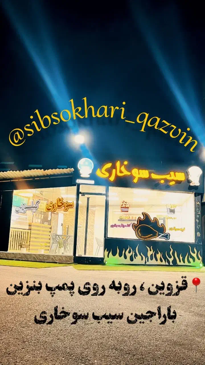 واگذاری مغازه|اجارهٔ مغازه و غرفه|قزوین, |دیوار