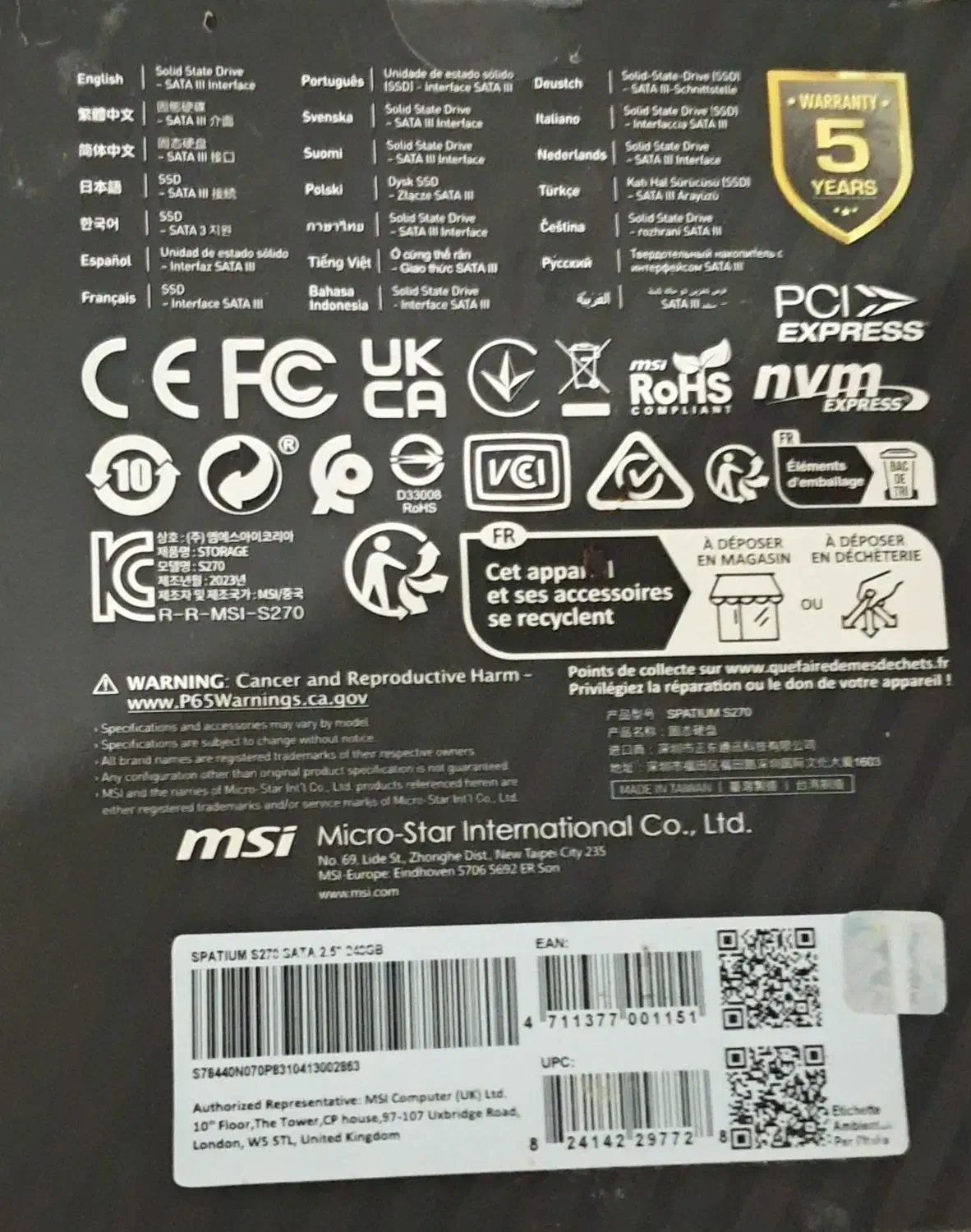 ssd msi s270 msi|قطعات و لوازم جانبی رایانه|خرم‌آباد, |دیوار